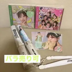 2026年最新】FRUiTS zipper ペンライト 櫻井優衣の人気アイテム - メルカリ