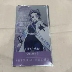 2026年最新】鬼滅 ダイニング チケットケースの人気アイテム - メルカリ