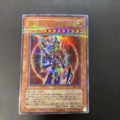 2026年最新】カオス・ソルジャー 306－025の人気アイテム - メルカリ