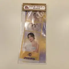 2026年最新】TWICEファミマくじ ジヒョの人気アイテム - メルカリ