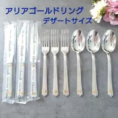 2026年最新】クリストフル デザートフォークの人気アイテム - メルカリ