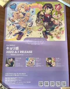 2026年最新】ハコニワリリィ サインの人気アイテム - メルカリ