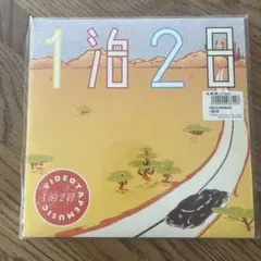 2026年最新】ビデオテープミュージック lpの人気アイテム - メルカリ