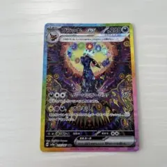 2026年最新】ブラッキー psa10 テラスタルフェスの人気アイテム - メルカリ