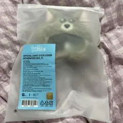 2026年最新】boynextdoor ペンライト カバーの人気アイテム - メルカリ