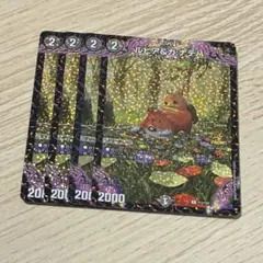 2026年最新】ルピア＆ガナテハの人気アイテム - メルカリ