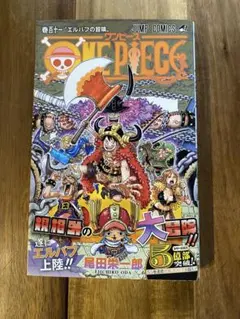 2026年最新】ONE PIECE 111巻の人気アイテム - メルカリ