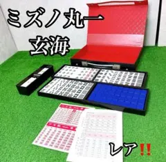 2026年最新】麻雀牌 玄海の人気アイテム - メルカリ