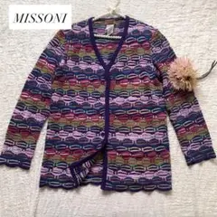 2026年最新】MISSONIアンサンブルの人気アイテム - メルカリ