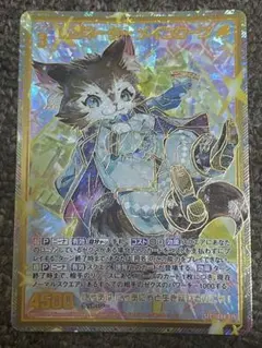 2026年最新】ゼクス z/x シークレットの人気アイテム - メルカリ