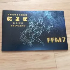 2026年最新】艦 絵葉書の人気アイテム - メルカリ