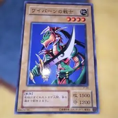 2026年最新】ワイバーンの戦士の人気アイテム - メルカリ