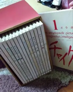 2026年最新】チャイクロ 絵本の人気アイテム - メルカリ