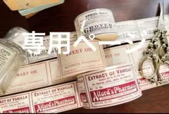 2026年最新】ファーマシーラベルの人気アイテム - メルカリ