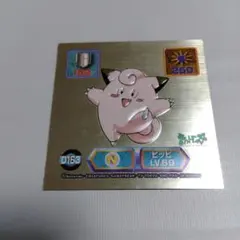 2026年最新】最強シール烈伝スーパーDXゴールドの人気アイテム - メルカリ