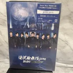 滝沢歌舞伎 ZERO 2020 The Movie('20松竹)〈2枚組〉 - メルカリ