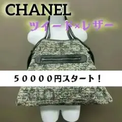 2026年最新】シャネル カメリア トートの人気アイテム - メルカリ