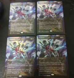 2026年最新】漆月魁渡 foilの人気アイテム - メルカリ