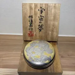 2026年最新】帖佐 美行の人気アイテム - メルカリ