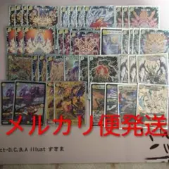 2026年最新】サバキZデッキの人気アイテム - メルカリ