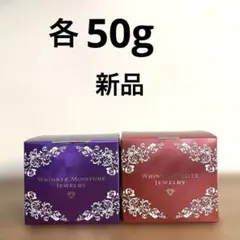 2026年最新】リンクルホワイトWジュエリーの人気アイテム - メルカリ