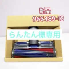 2026年最新】966489-の人気アイテム - メルカリ