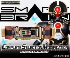 2026年最新】仮面ライダー555 CSMオーガドライバーの人気アイテム