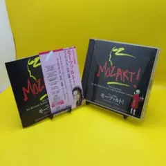 2026年最新】中川 モーツァルト cdの人気アイテム - メルカリ