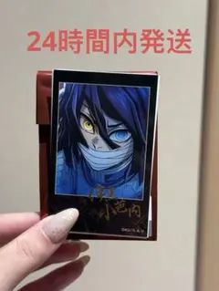 2026年最新】チェキ風ブロマイド 伊黒の人気アイテム - メルカリ