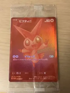 2026年最新】ビクティニ争奪戦の人気アイテム - メルカリ