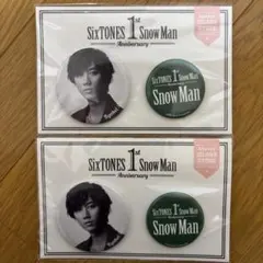 2026年最新】阿部亮平 缶バッジの人気アイテム - メルカリ