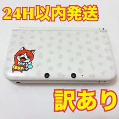 2026年最新】ニンテンドー3ds ll 妖怪ウォッチ ジバニャンパックの人気