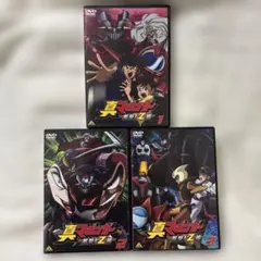 2026年最新】マジンガーz dvdの人気アイテム - メルカリ