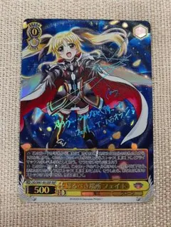 ヴァイスシュヴァルツ バンドリ ドキドキのお嬢様学校 倉田ましろ ssp