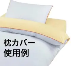 2026年最新】unico 布団カバーの人気アイテム - メルカリ