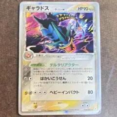 2026年最新】ホロンの幻影の人気アイテム - メルカリ