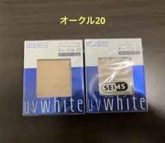 2026年最新】資生堂uvホワイト オークル20の人気アイテム - メルカリ