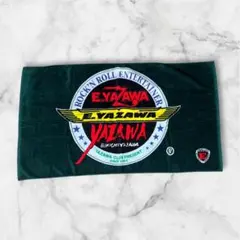 2026年最新】矢沢永吉スペシャルビーチタオルの人気アイテム - メルカリ