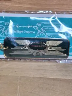 2026年最新】トワイライトエクスプレス キーホルダーの人気アイテム
