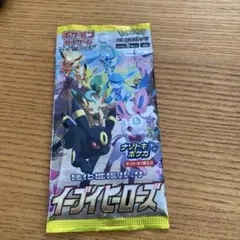 2026年最新】絶版パックの人気アイテム - メルカリ