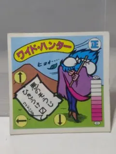 2026年最新】レスラー軍団抗争Wシールの人気アイテム - メルカリ