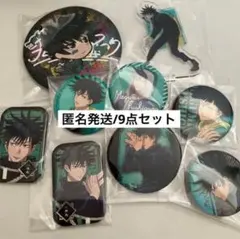 2026年最新】呪術廻戦まとめ売りの人気アイテム - メルカリ