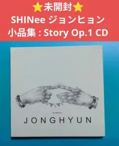 2026年最新】jonghyunの人気アイテム - メルカリ