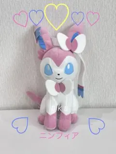 2026年最新】ブイズ ぬいぐるみの人気アイテム - メルカリ