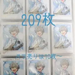 2026年最新】大神晃牙 中国 ぱしゃこれの人気アイテム - メルカリ