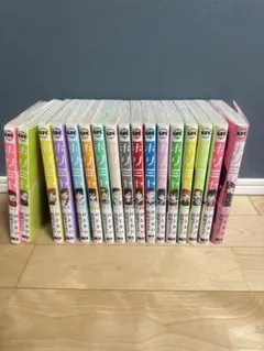 2026年最新】ホリミヤ全巻セットの人気アイテム - メルカリ