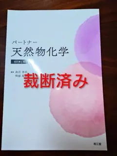 2026年最新】裁断済みの人気アイテム - メルカリ