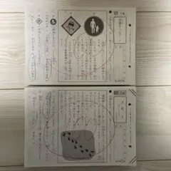 2026年最新】くもんのすいせん図書の人気アイテム - メルカリ