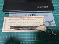 2026年最新】サクシード セニングの人気アイテム - メルカリ