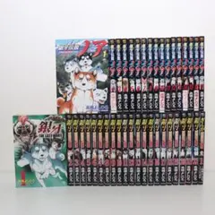 2026年最新】銀牙 the last wars 全巻の人気アイテム - メルカリ